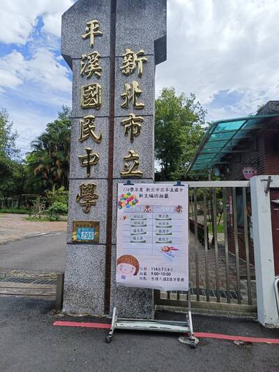 【註冊組】- ★114學年度新生抽籤結果★圖片