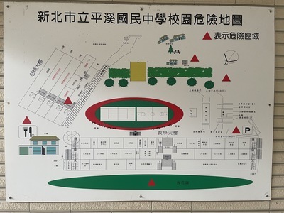 校園安全地圖圖片